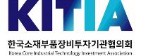 (사)한국소재부품장비투자기관협의회 로고