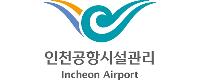 인천공항시설관리(주)로고