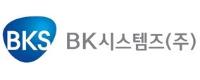 비케이시스템즈