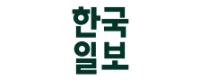 (주)한국일보사 로고