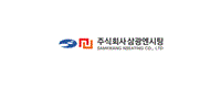 ㈜삼광엔시팅로고