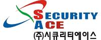 시큐리티에이스로고