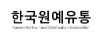 한국원예유통(주)로고