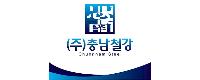 충남철강로고