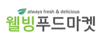 웰빙신선시흥로고