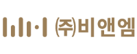 ㈜비앤엠