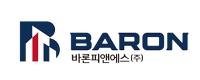 바론피앤에스㈜로고