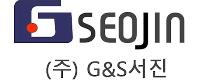 지앤에스서진로고