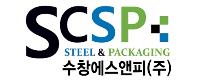 수창에스앤피로고
