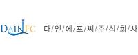 다인에프씨로고