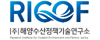 ㈜해양수산정책기술연로고