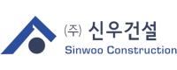 ㈜신우건설로고
