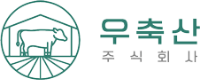 우축산로고