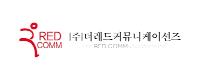 더레드커뮤니케이션즈로고