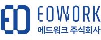 에드워크㈜