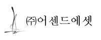 ㈜어센드에셋로고