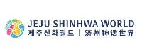 제주신화월드㈜  로고