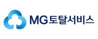 ㈜엠지토탈서비스