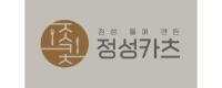 주식회사 정성컴퍼니