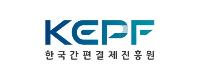 한국간편결제진흥원