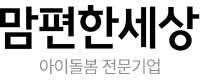 ㈜맘편한세상로고