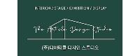 디아티클 디자인 스튜디오로고