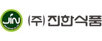 ㈜진한식품로고