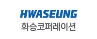 ㈜화승코퍼레이션로고