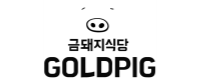 주식회사 금돼지식당로고