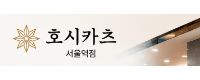 주식회사 양록에프앤비로고