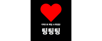 주식회사 파인더즈로고