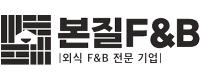 ㈜본질에프앤비로고