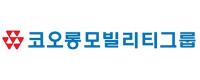 코오롱모빌리티그룹㈜